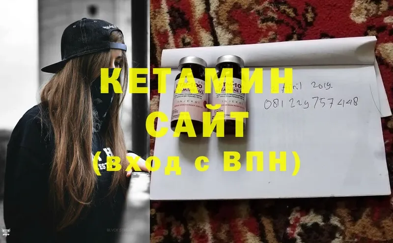 наркота  Благодарный  Кетамин ketamine 